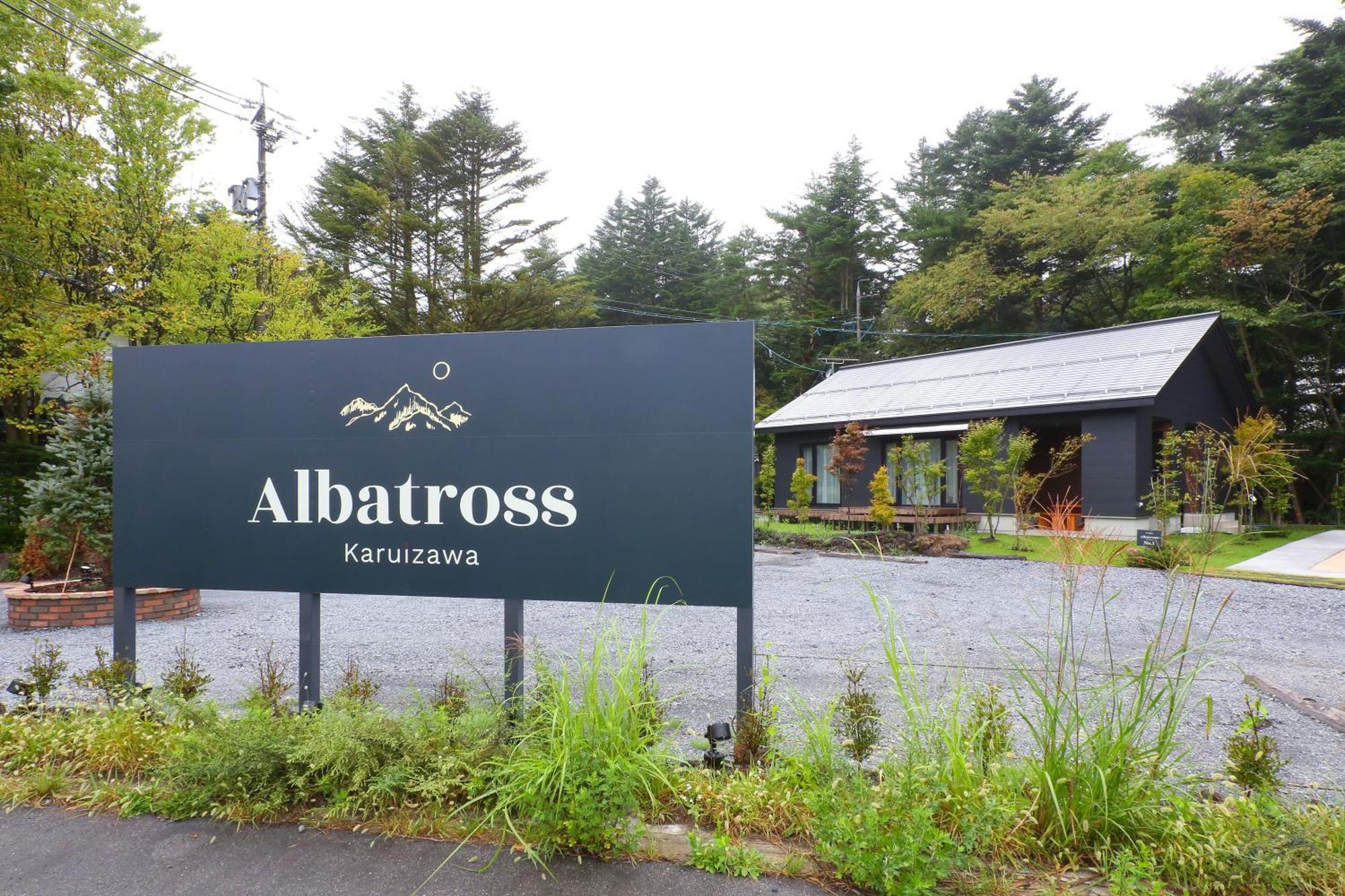 Villa Albatross Karuizawa Extérieur photo